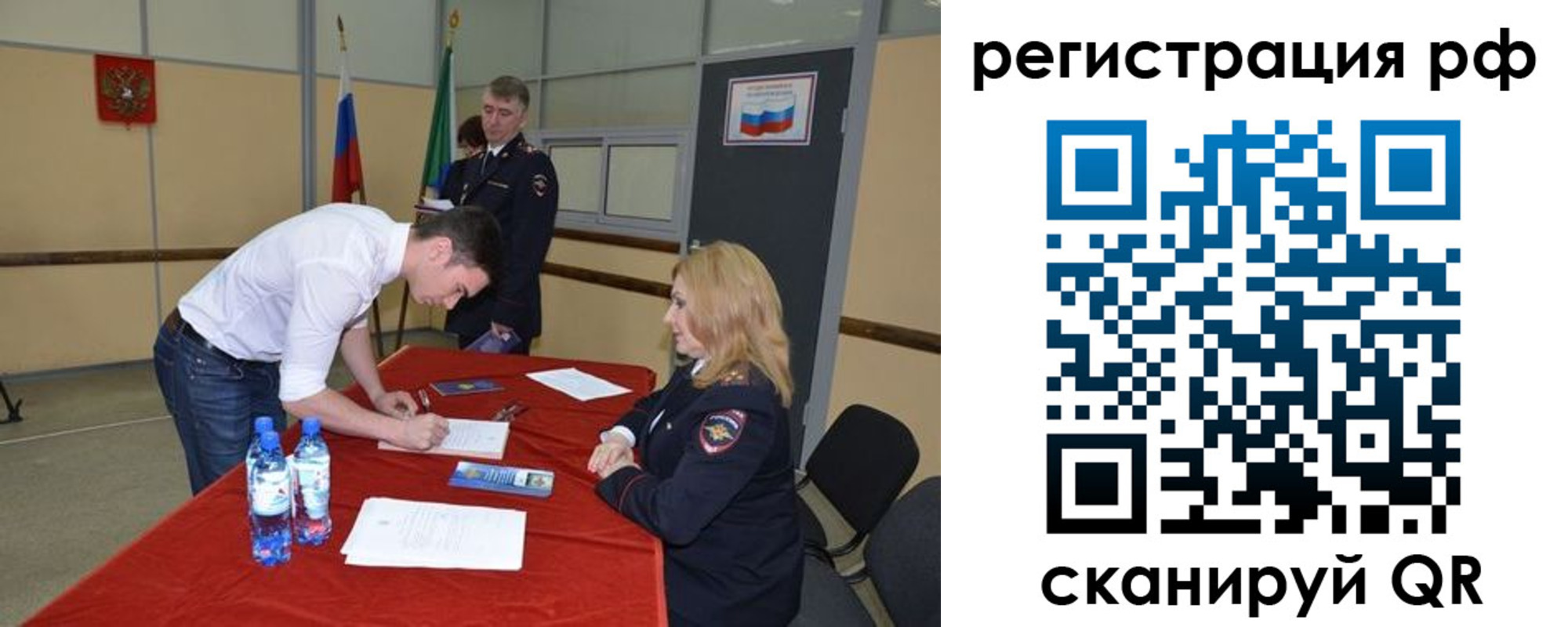 регистрация для школы в Далматово