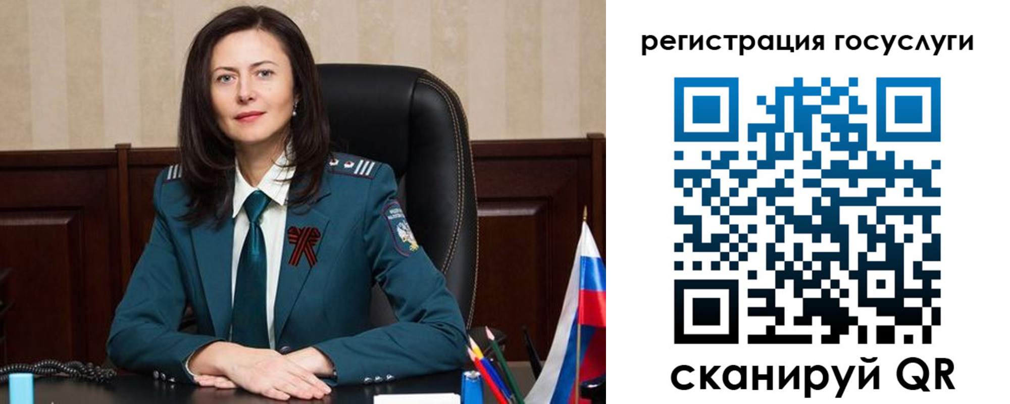 регистрация для школы в Далматово